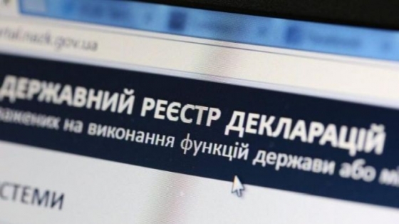 Transparency International Ukraine закликає не спотворювати систему електронного декларування, - заява