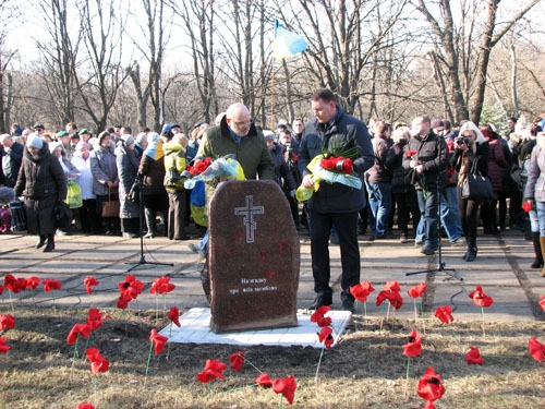 Краматорск митинг памяти жертв обстрела