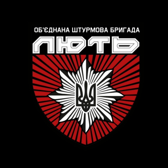 Бійці штурмової бригади &quot;Лють&quot; звернулись до поліцейських із закликом вступати до лав підрозділу