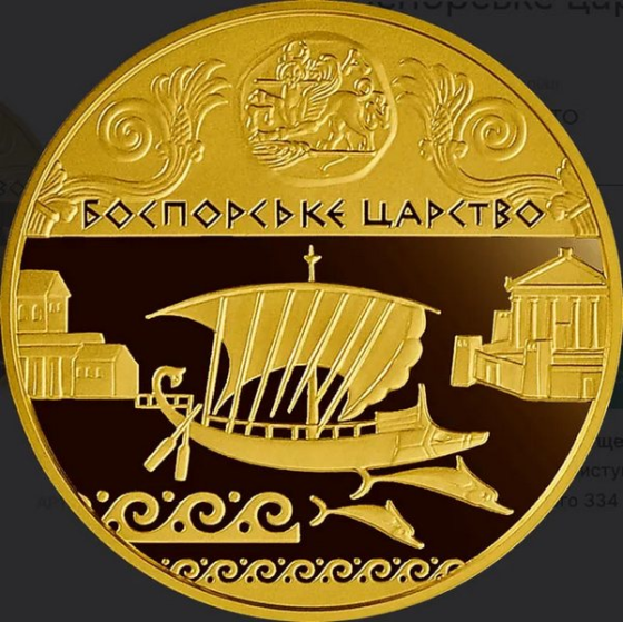 НБУ продає золоті 100 грн з унікальним дизайном
