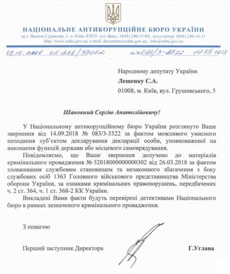 Тесть экс-чиновника Минобороны купил 7 квартир во время закупок некачественной формы