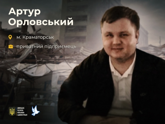 Загальнонаціональна хвилина мовчання