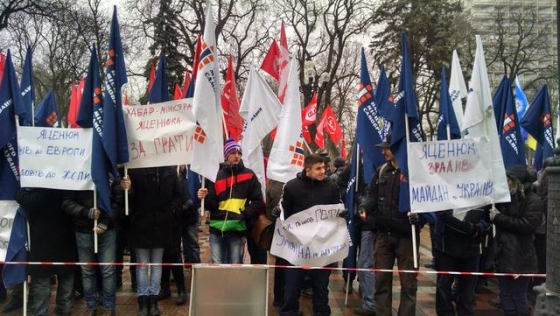 &quot;Свободовцы&quot; и люди под флагами нескольких партий требуют отставки Яценюка у здания Рады