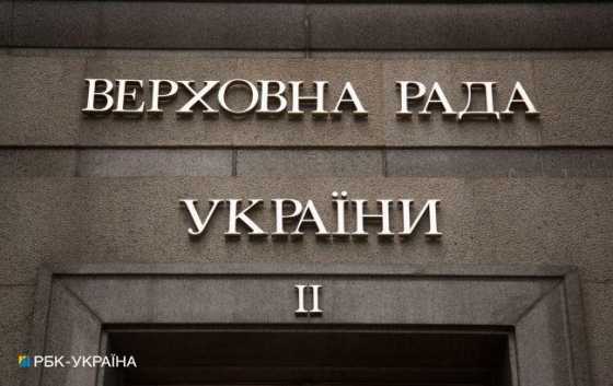 У Раді зареєстрували законопроект про єдину роумінгову зону з ЄС