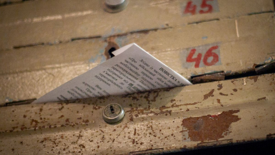 Тернопільський ТЦК відправив повістку загиблому військовослужбовцю