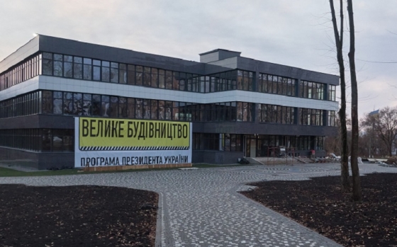 В Краматорске продолжают строить Центр предоставления административных услуг 