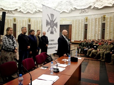 Беглец-главарь &quot;ДНР&quot; проводит в Москве слет боевиков (фото)