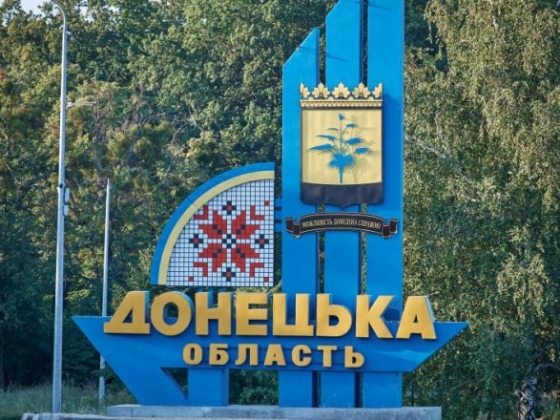 росіяни вбили ще одного мирного жителя Донеччини, п&#039;ятьох - поранили