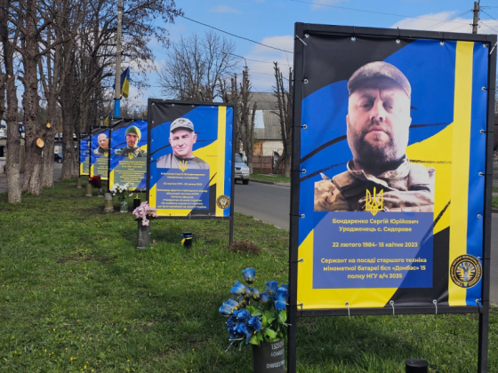 У Святогірську відбувся урочистий захід з нагоди 11 років супротиву Донеччини