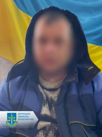 Вартість зради – 5 000 доларів США: мешканця Дружківки судитимуть за співпрацю з окупантами 