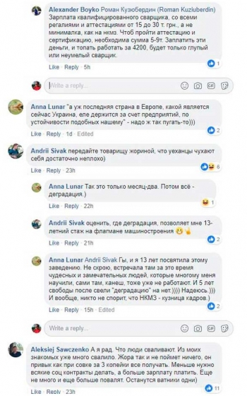 соцсети
