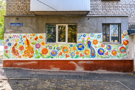  В Краматорске художница украсила стену пятиэтажки Петриковской росписью 