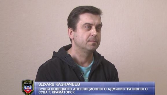 Судья из Краматорска находится в «МВД ДНР» (видео)