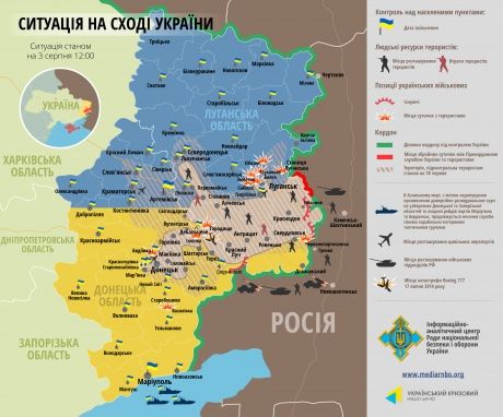 РФ подтягивает &quot;миротворцев&quot;, танки и минометы к границе с Украиной и в Беларусь