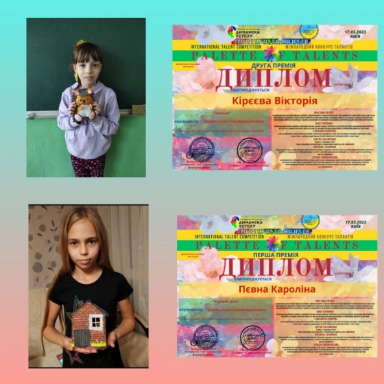 Вихованці Донецького обласного палацу дитячої та юнацької творчості перемагають на фестивалях і конкурсах