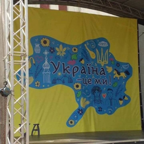 В Броварах разместили карту Украины без Крыма и Донбасса. После шума сняли