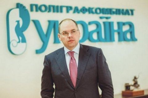 Конкурс на главу Одесской ОГА выиграл директор полиграфкомбината &quot;Украина&quot;