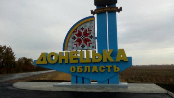 Неможливо використати за призначенням: Уряд скоротив фінансування ремонту доріг на Донеччині