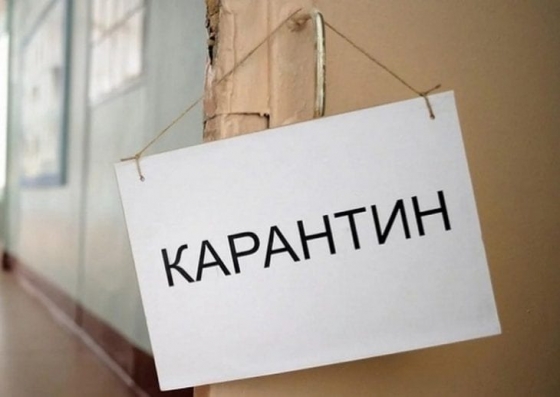 Кабмин продлил карантин до 24 апреля 