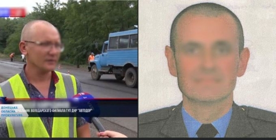 Обійняли псевдопосади у «Володарському філіалі «Автодор» та пожежній частині «ДНР» - заочно судитимуть двох мешканців Маріупольського району