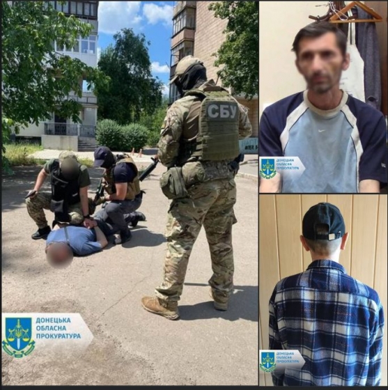 Поширювали дані про місця дислокації українських воїнів у Бахмуті та Покровському районі – судитимуть трьох мешканців Донеччини