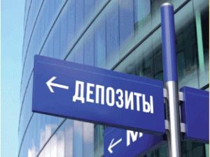 Ставки сделаны: доверие украинцев к банкам снова растет. Как обезопасить свои депозиты?