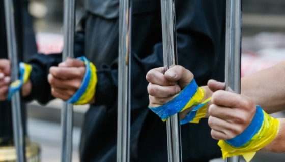 Сьогодні відзначається День українського політв&#039;язня