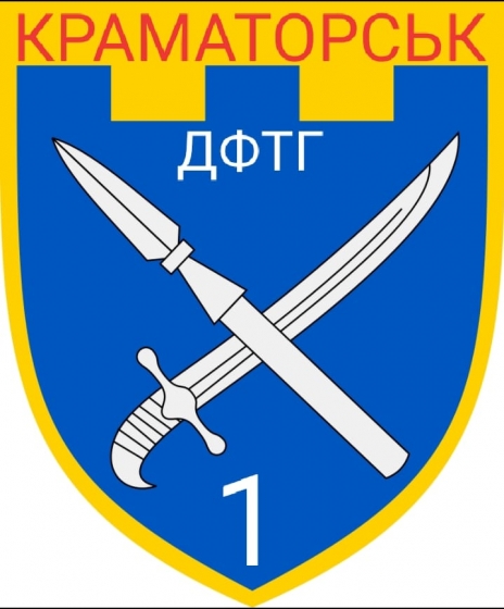 Краматорське Добровольче формування територіальної громади запрошує до своїх лав