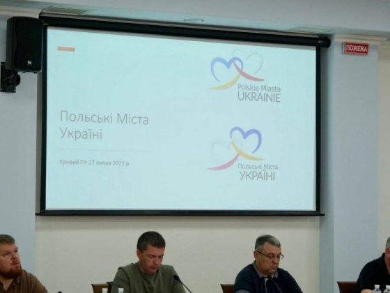 Підписано угоду про підтримку муніципалітетів між українськими містами та Асоціацією міст Польщі