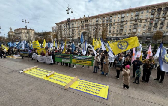 Інвестори &quot;Київміськбуду&quot; вийшли на мітинг під КМДА: вимагають докапіталізувати компанію