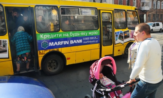 В &quot;Слуге народа&quot; разработали реформу, которая уберет &quot;желтые богданчики&quot; с украинских улиц