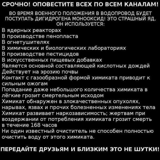 скрин