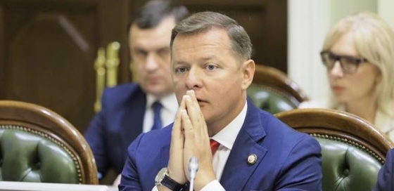 Олег Ляшко стал владельцем компании с 2200 га леса – Слідство.Інфо