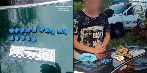 У Слов’янську поліціянти виявили ймовірного збувача наркотичних речовин з &quot;товаром&quot;