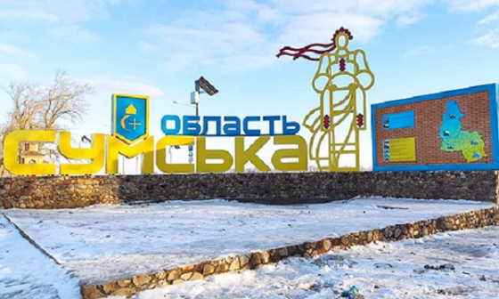 Окупанти &quot;полюють&quot; дронами за цивільними людьми та авто екстрених служб на Сумщині, - ОВА
