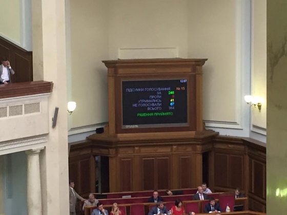 Рада отправила Наливайченко в отставку