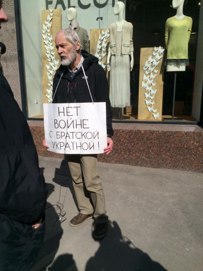 В Москве проходят одиночные пикеты: полиция задержала активистов
