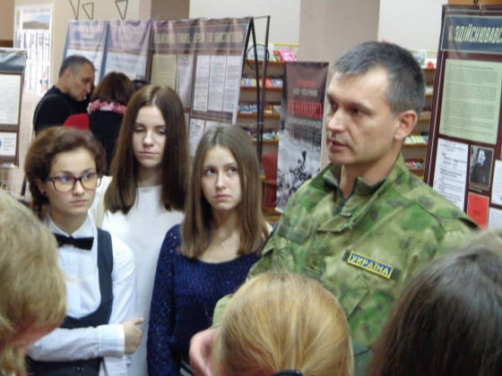 Голодомор