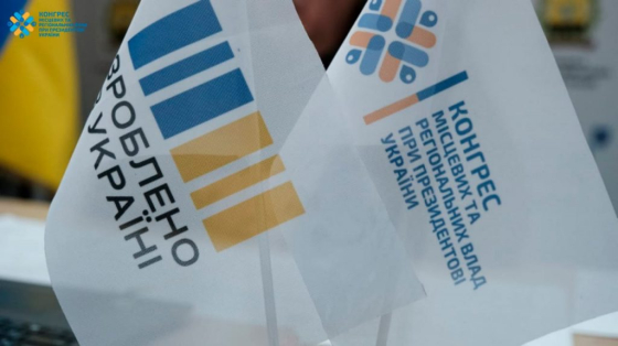 Підприємців Донеччини запрошують на діалог влади та бізнесу