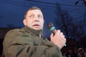 Захарченко назвал ликвидацию &quot;Моторолы&quot; объявлением войны &quot;ДНР&quot;
