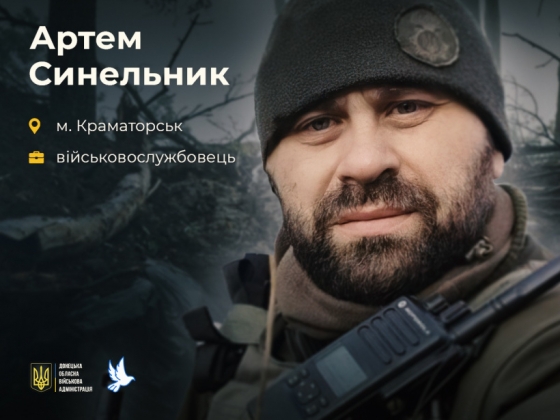 Загальнонаціональна хвилина мовчання