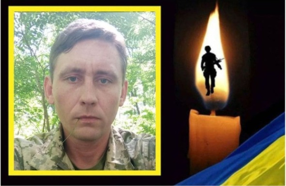 У Краматорському районі провели в останню путь воїна, який загинув на Лиманському напрямку