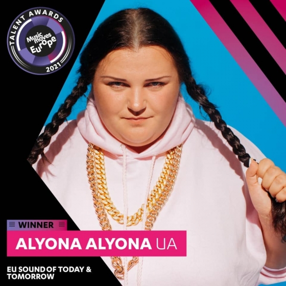 Украинская рэп-исполнительница Alyona Alyona стала лауреатом премии Music Moves Europe Talent Awards 2021 
