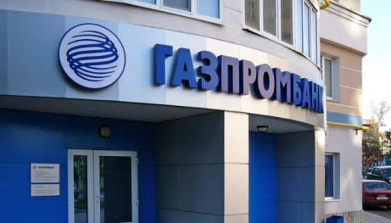 Найбільші банки Китаю припинили видавати готівку з карт російського Газпромбанку