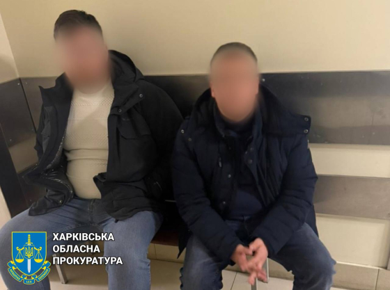 Прокуратура викрила групу зловмисників на чолі з посадовцем Ізюмської ОВА, які провели мільйонні маніпуляції на &quot;єВідновленні&quot;