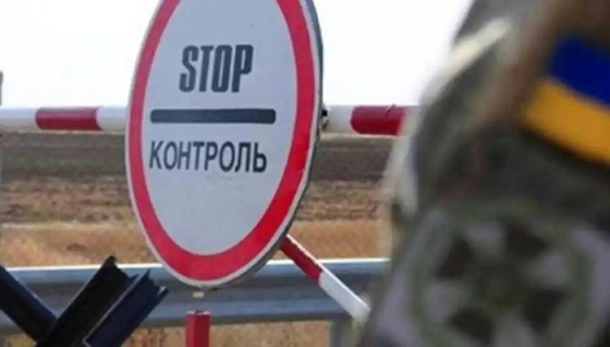 На Донеччині запроваджено новий порядок отримання перепусток у прифронтові громади