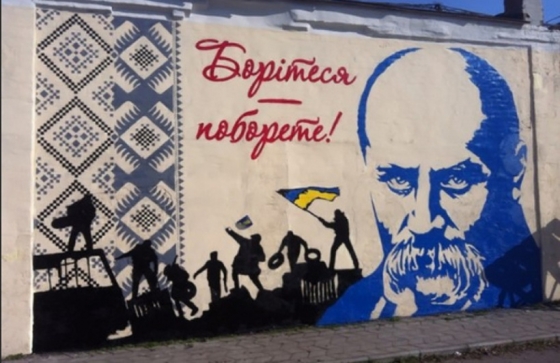 210 років тому народився художник і поет Тарас Шевченко