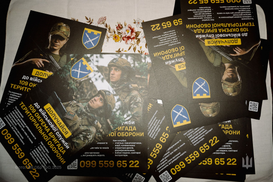 У Харкові відкрився перший рекрутинговий офіс 109 ОБр ТрО