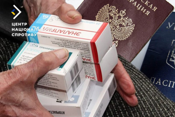 Росія з 1 січня позбавила прав українців на ТОТ без паспорта РФ, - ЦНС