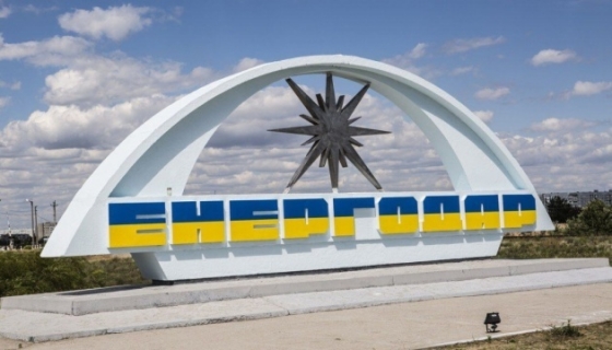 Українські спецпризначенці тричі намагалися звільнити Енергодар і Запорізьку АЕС